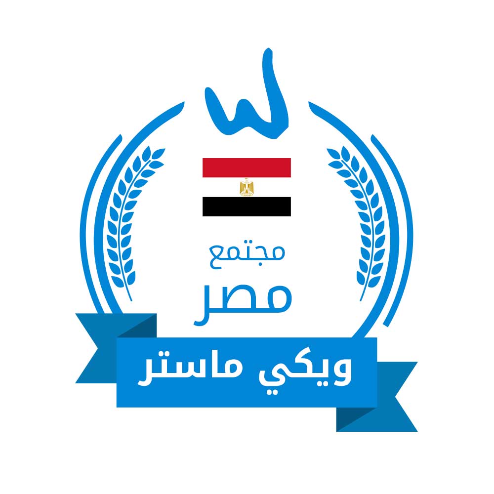 النجاح مستمر: عدد الأسئلة العربية في قاعدة بيانات ووك في زيادة مستمرة.