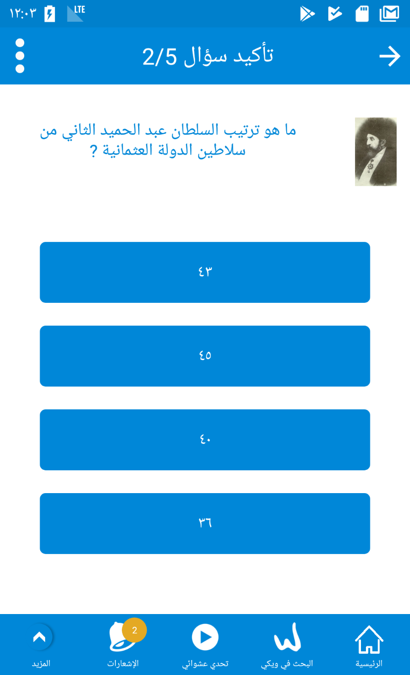 WW screen CQ3 151005