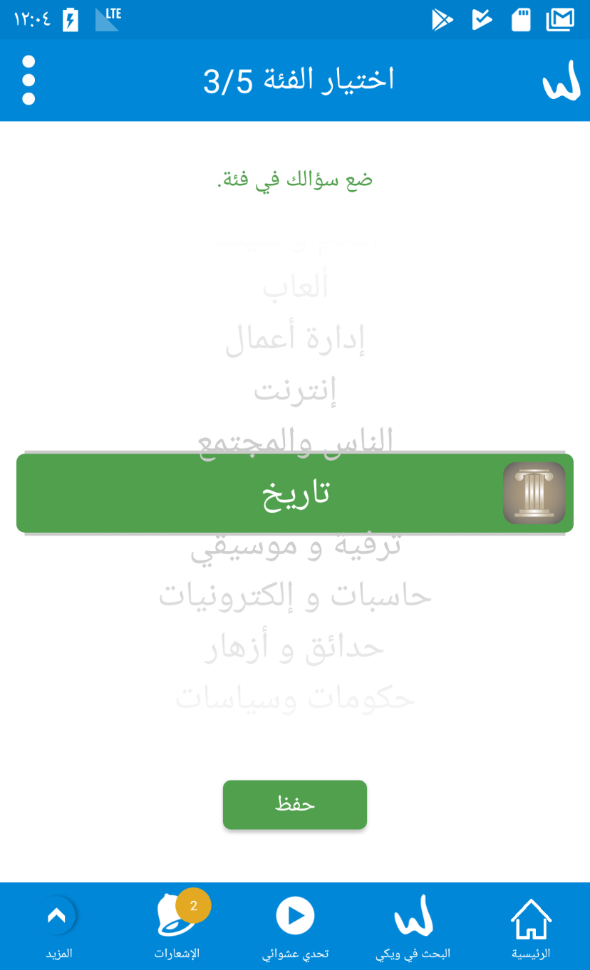 WW screen CQ4 151005