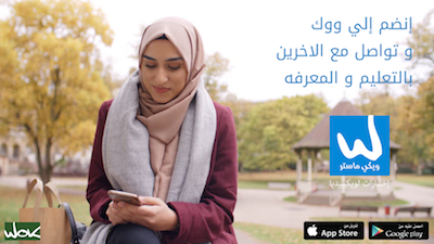 ويكي ماستر ٣٠٢٢ تقدم لكم متجر الاسئله