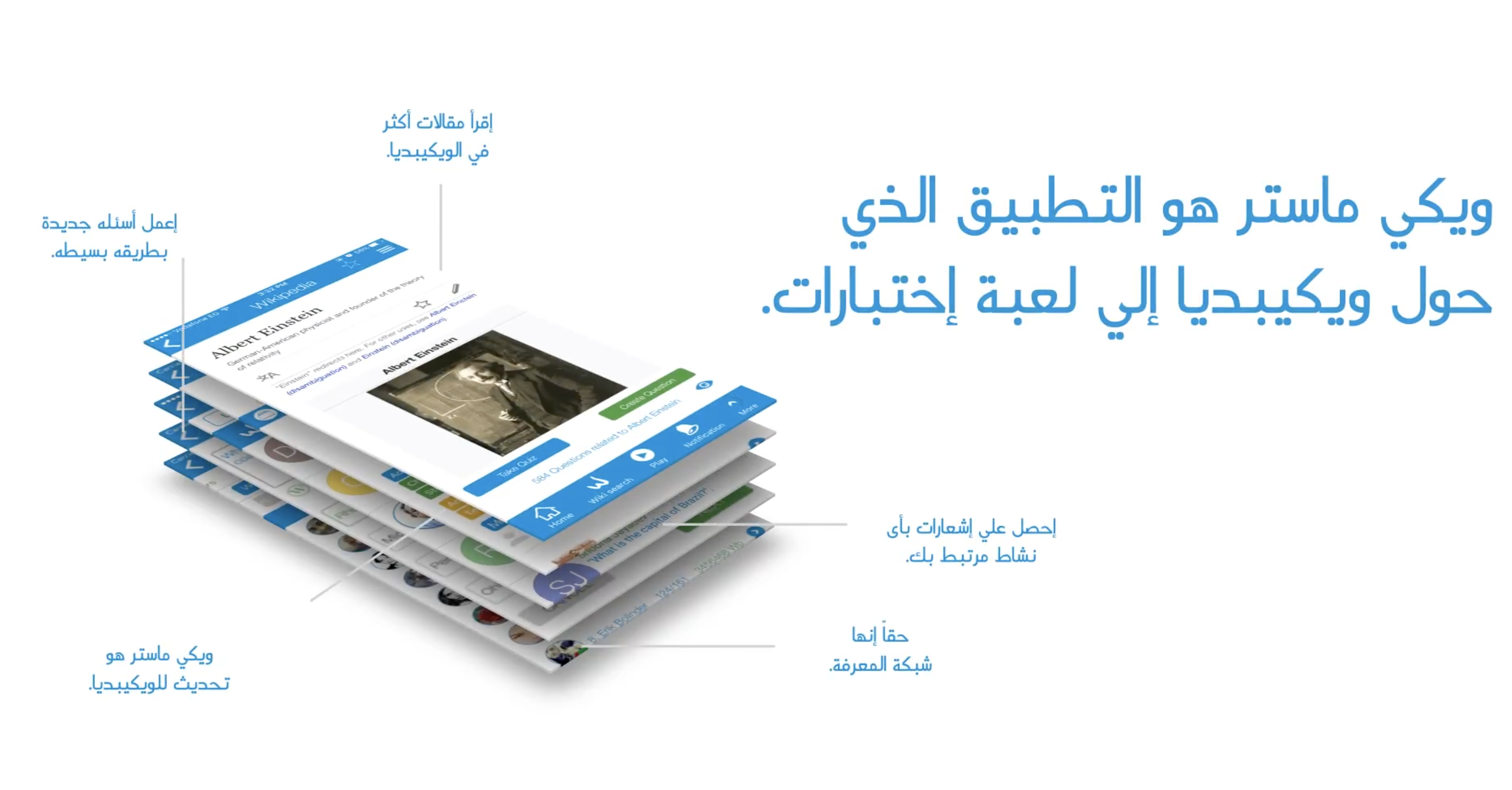 WM mobile layed with pointers explanation fom video 171001