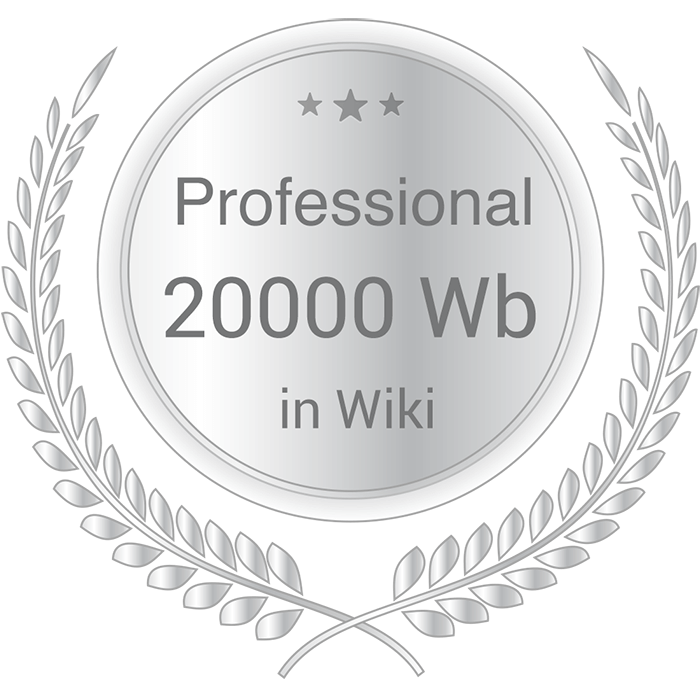 WikiMaster app 3.16 with Awards for WOKbits earned in a Wikipedia article